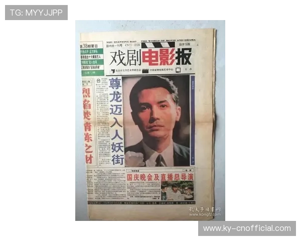 尊龙真人手机版如何确保游戏公平公正，平台的信誉与监管措施详解