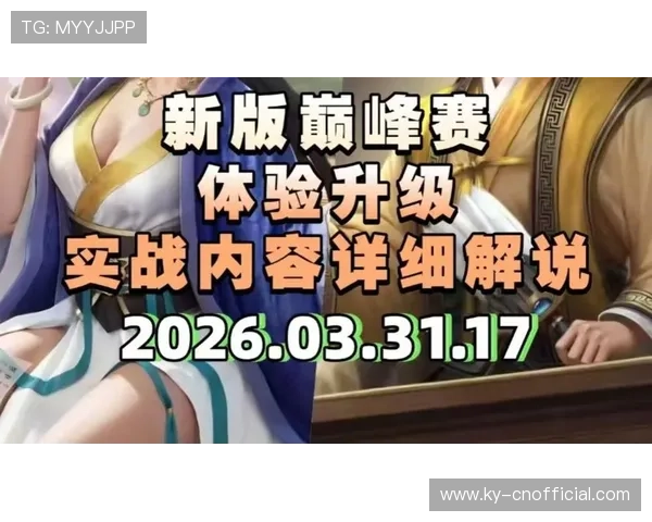 试玩ag游戏的最新版本更新内容介绍，带你了解新功能、新玩法和优化体验的方法